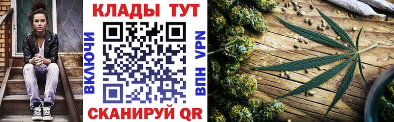 Купить Кокаин  A-PVP  МАРИХУАНА  Меф мяу мяу  Заволжск