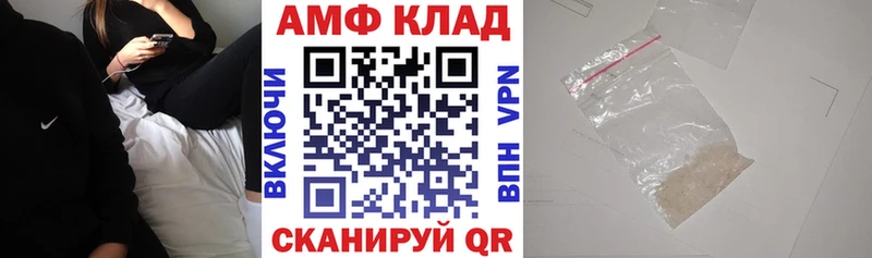 Купить закладки  Заволжск  Амфетамин Розовый 