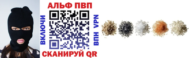 Купить закладки  Заволжск  APVP Соль 