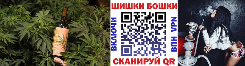 Купить  Заволжск  Cannafood конопля 