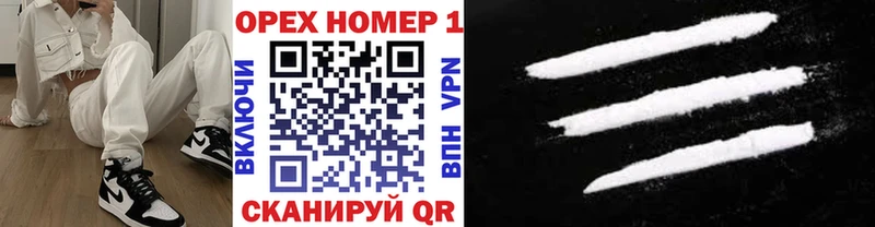 COCAIN FishScale  Купить где  Заволжск 