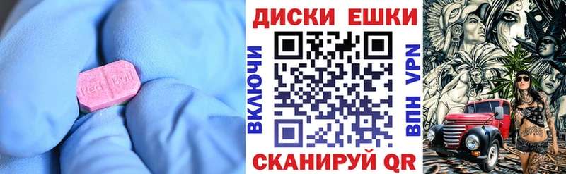 Ecstasy Дубай  Купить  Заволжск 