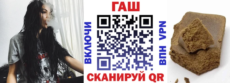 Гашиш hashish  Купить  Заволжск 