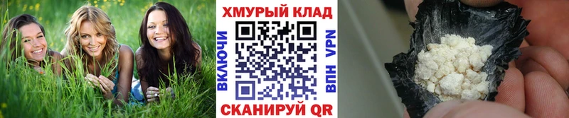 Купить закладки  Заволжск  Героин герыч 