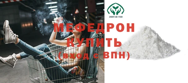 хмурый Инсар