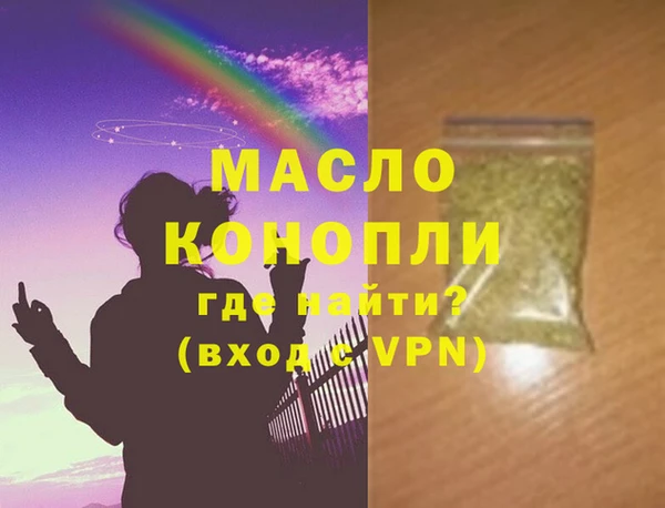 бутик Инта