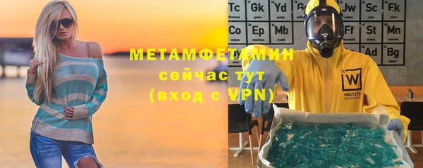 бутик Инта