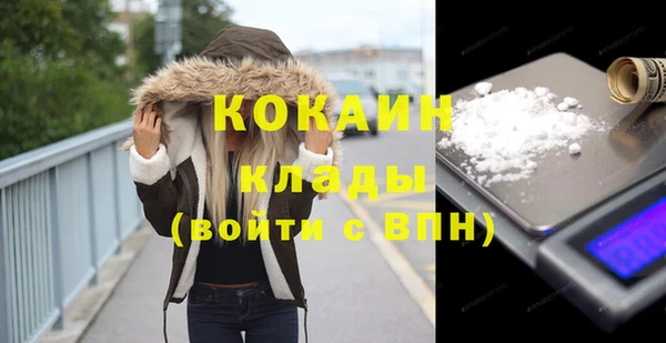 бутик Инта