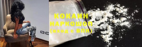 бутик Инта