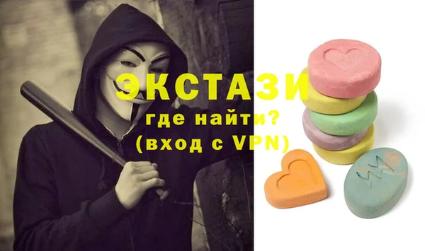 хмурый Инсар