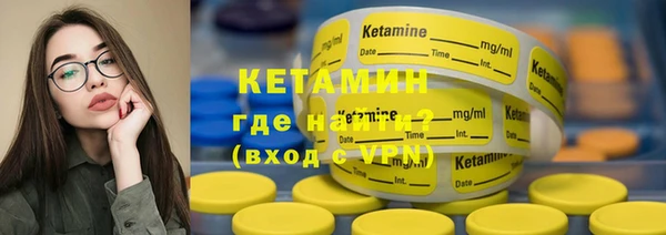 бутик Инта