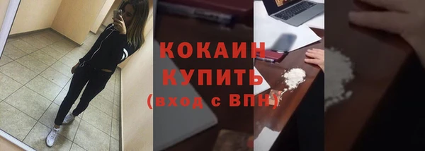 бутик Инта