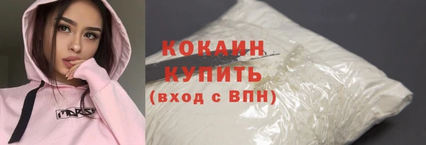 кокаин перу Иннополис