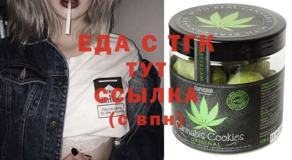бутик Инта