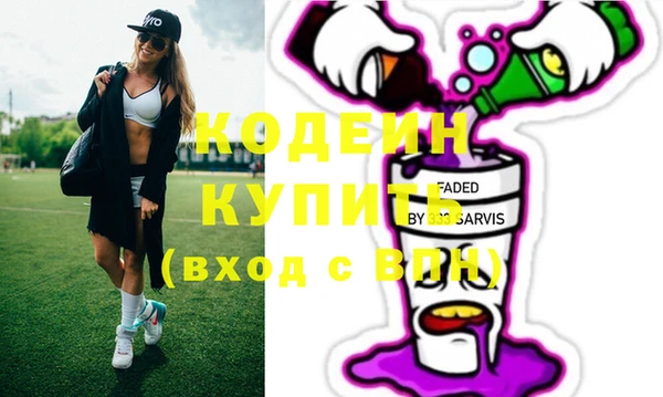 кокаин перу Иннополис