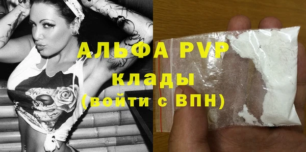 бутик Инта