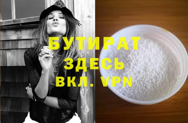 бутик Инта