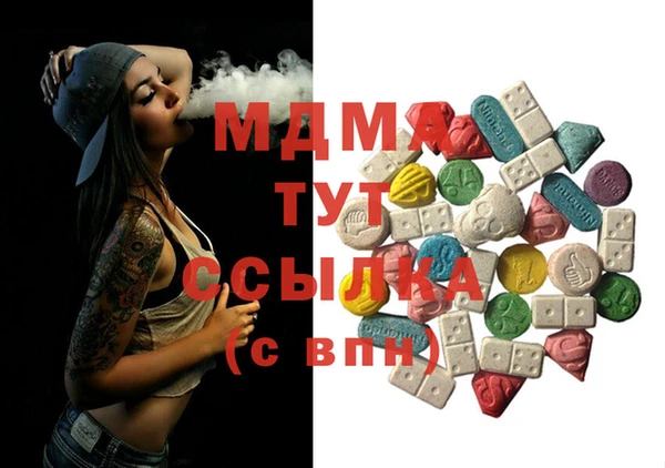 бутик Инта