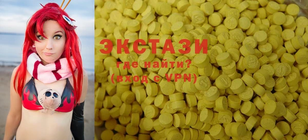 хмурый Инсар