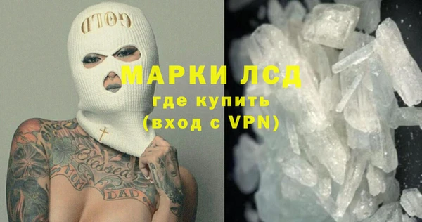 кокаин перу Иннополис