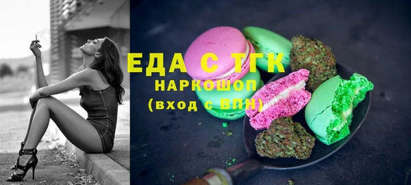 кокаин перу Иннополис