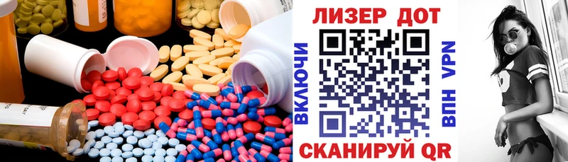 Купить где  Заволжск  ЛСД экстази кислота 