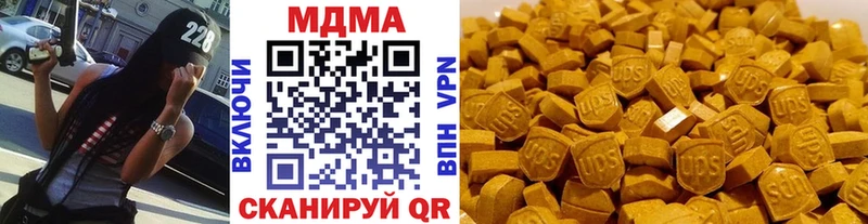 Купить где  Заволжск  МДМА кристаллы 