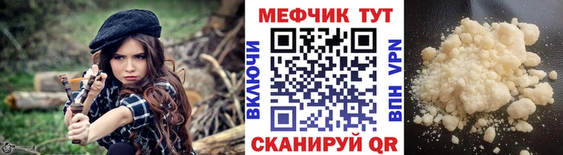 Купить закладки  Заволжск  Меф мяу мяу 