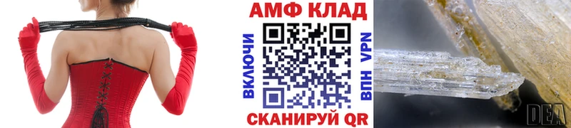 Первитин мет  Купить  Заволжск 